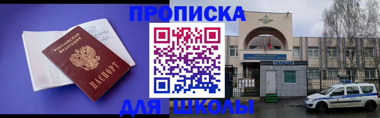 найти адрес прописки в Балахне