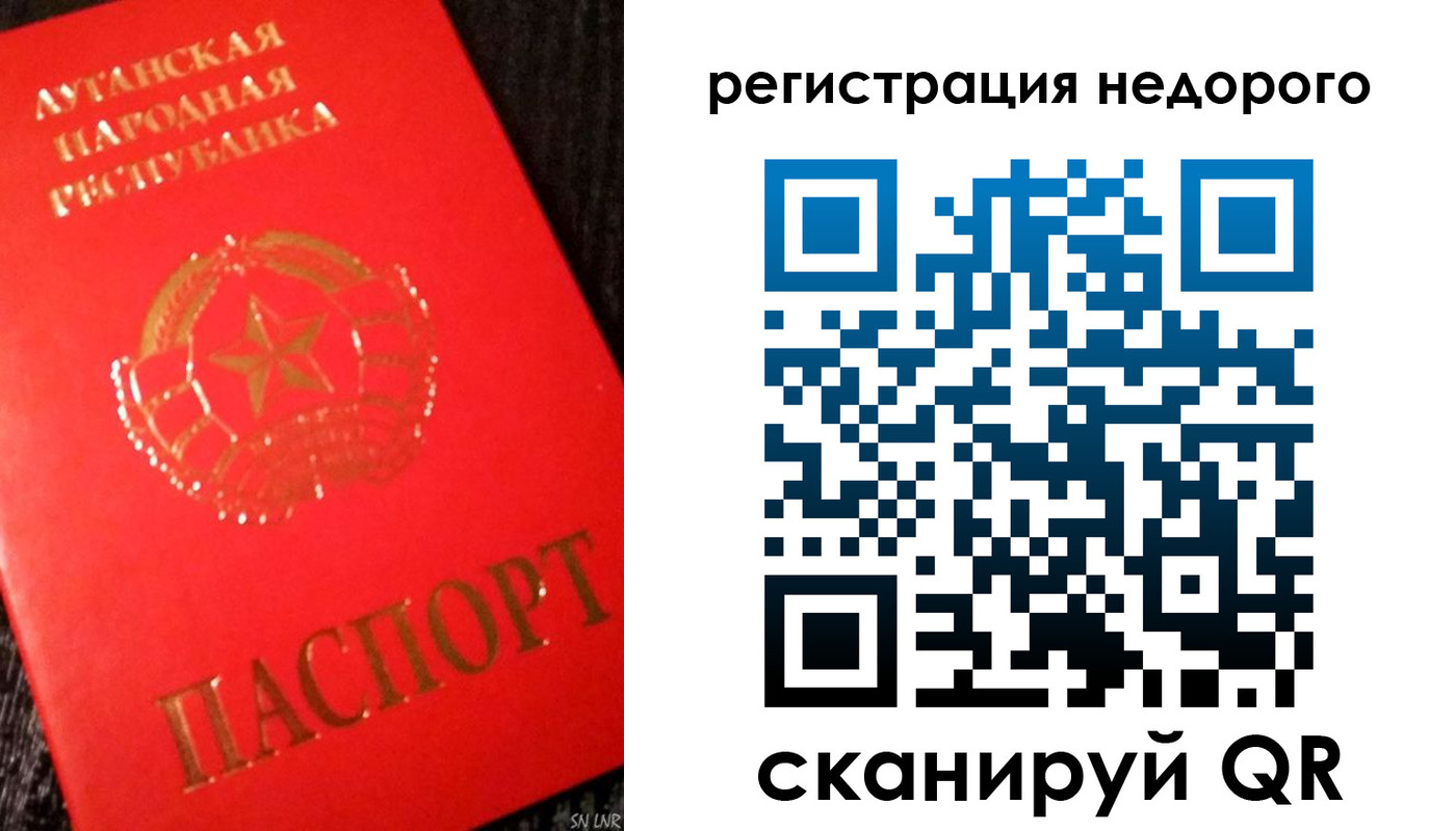 прописка иностранных граждан в Балахне