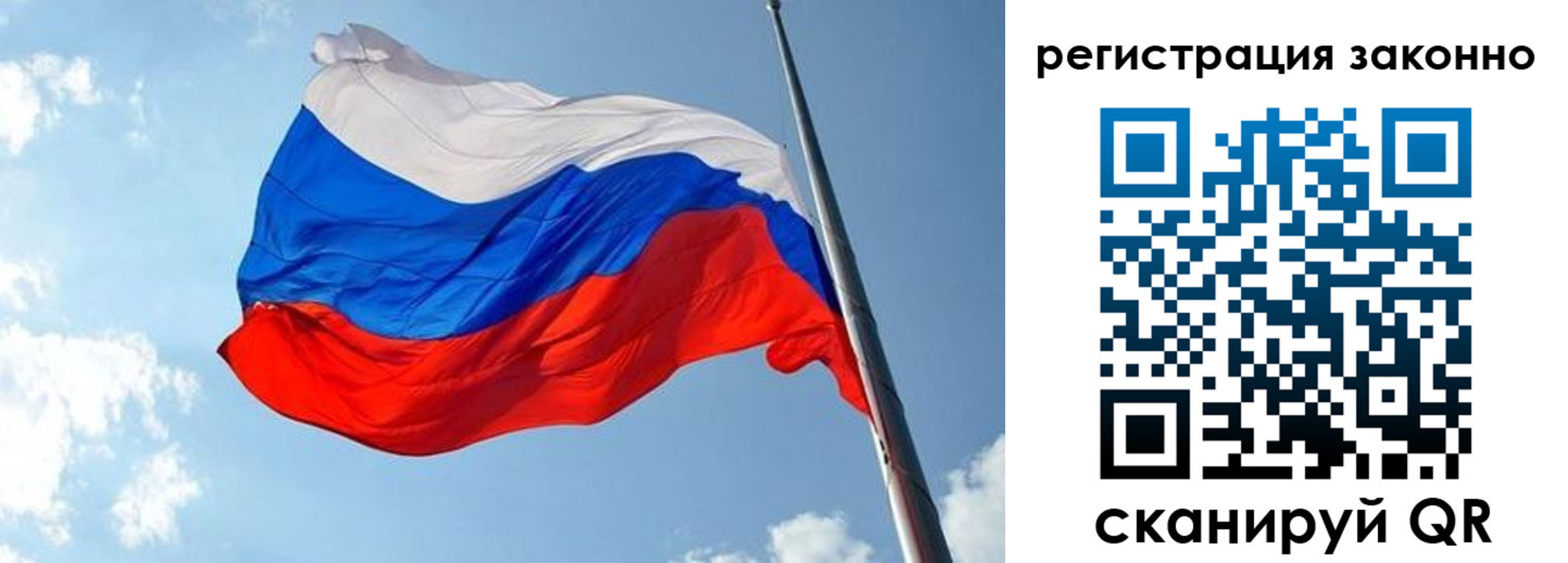 прописка для кредита в Балахне