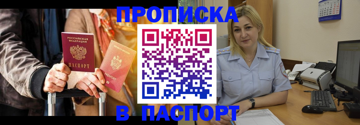 регистрация для школы в Балахне